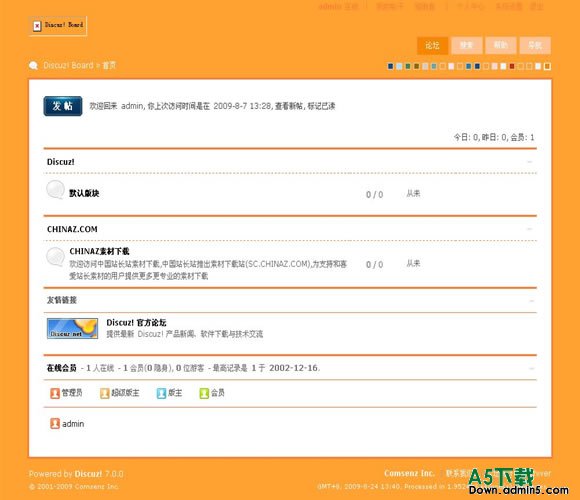 Discuz! QQ金秋模板
