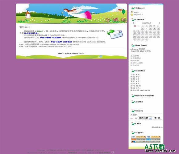 PJBlog3 春暖花开模板