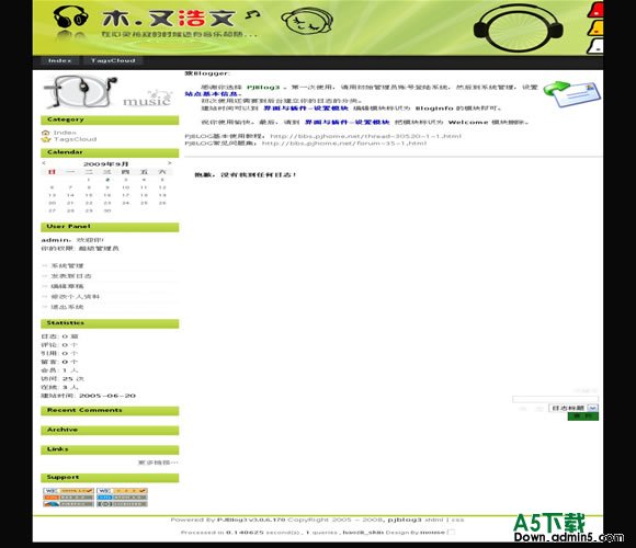 PJBlog3 haozii模板