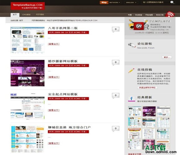 帝国CMS DIGG红色模板