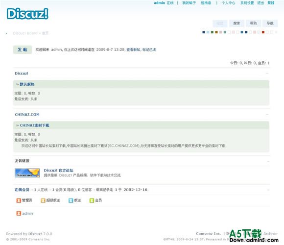 Discuz! 打酱油模板