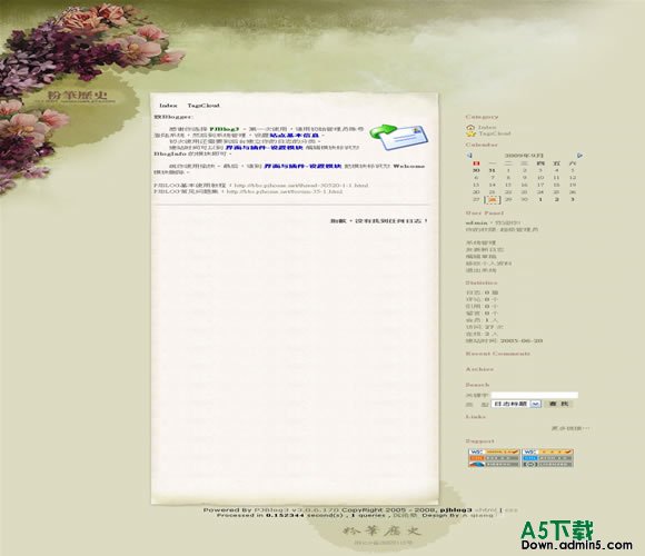PJBlog3 沉沦祭模板