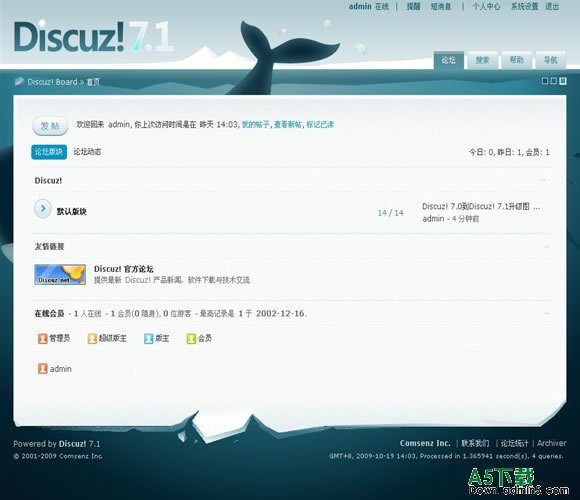 Discuz! 保护地球模板