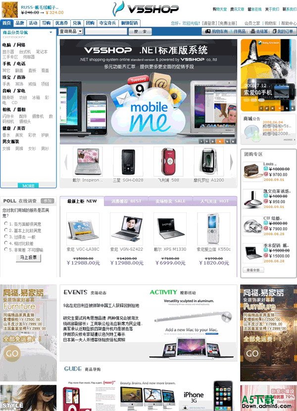 V5SHOP V8.0标准模板