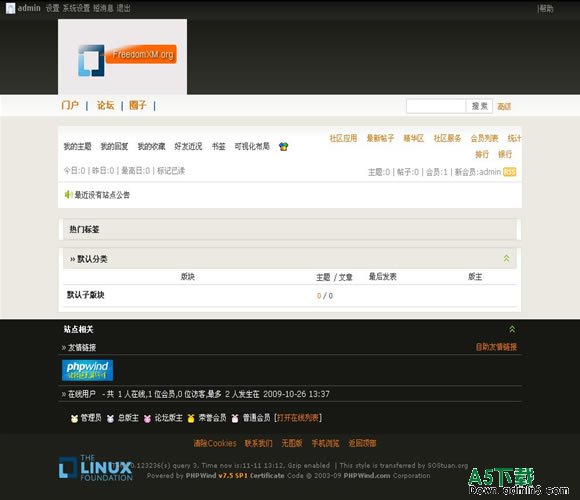 PHPWind 淋漓模板