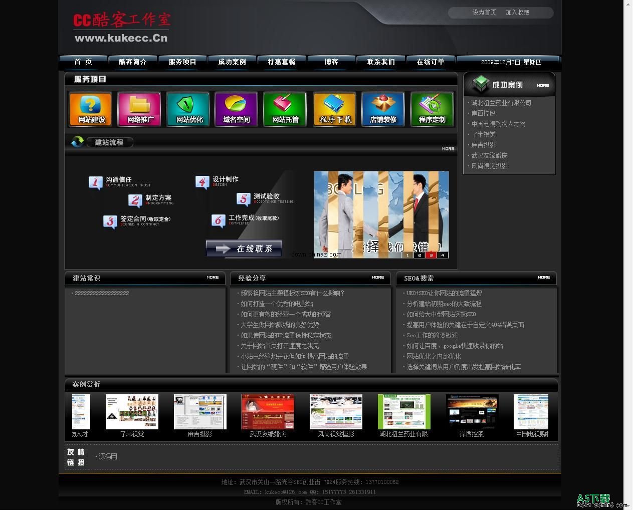 超漂亮工作室 v0.12