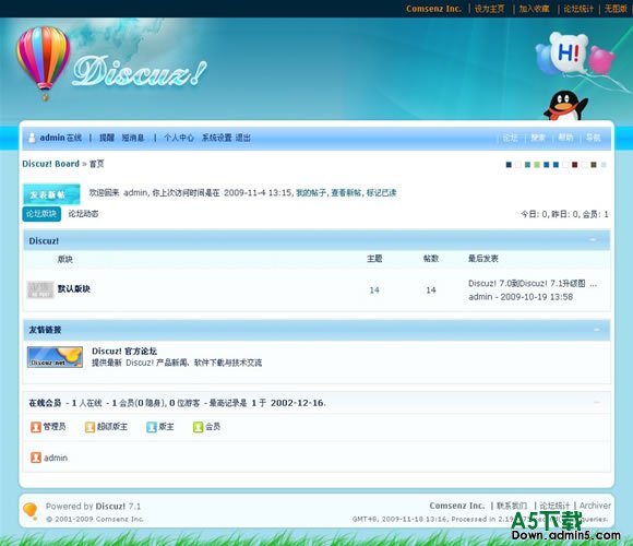 Discuz! 春风夏雨模板