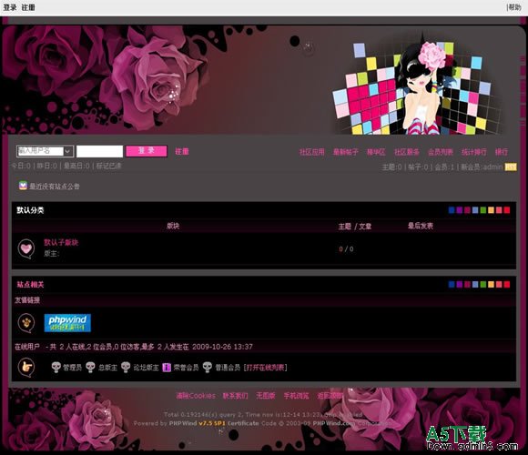 PHPWind 惊鱼e族模板