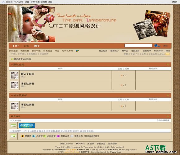 PHPWind EURS欧式模板