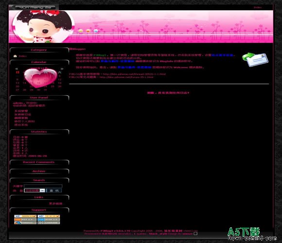 PJBlog3 粉逸飘香模板