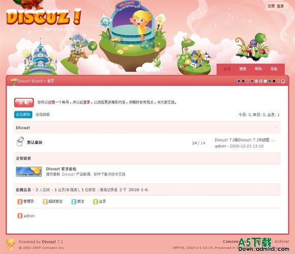 Discuz! 精灵模板