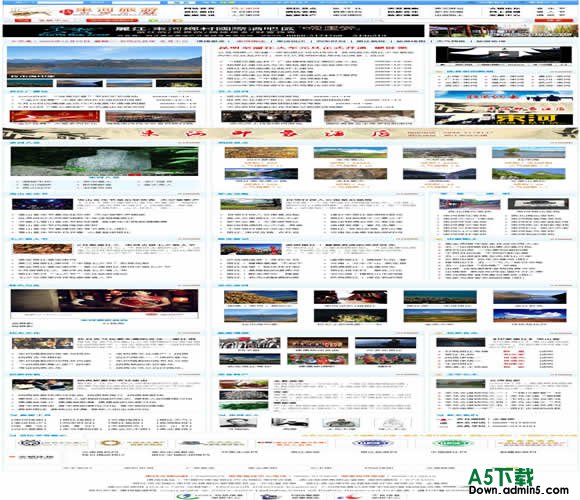 帝国CMS 旅游网模板