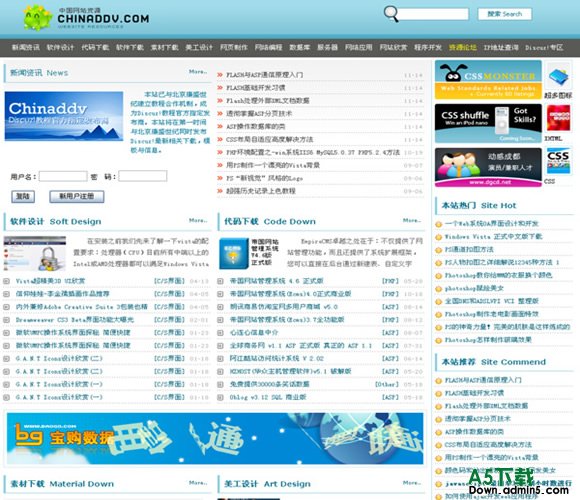 帝国CMS 资源站模板