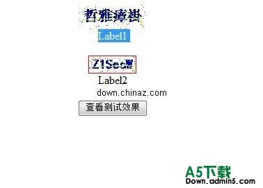 蓝色忧郁(BlueSulk)验证码组件 v1.0