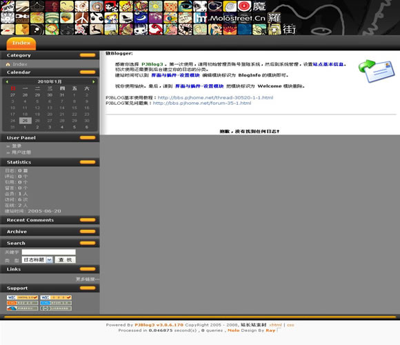 PJBlog3 Molo模板
