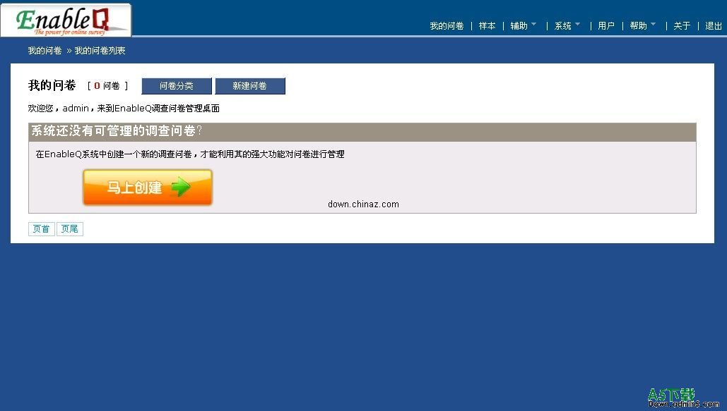 EnableQ在线问卷调查引擎 v4.01