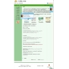 711网络QQ在线咨询插件 V2011.1.5