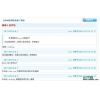 静态文章页静态调用评论并静态回复插件 for Phpcms 2008