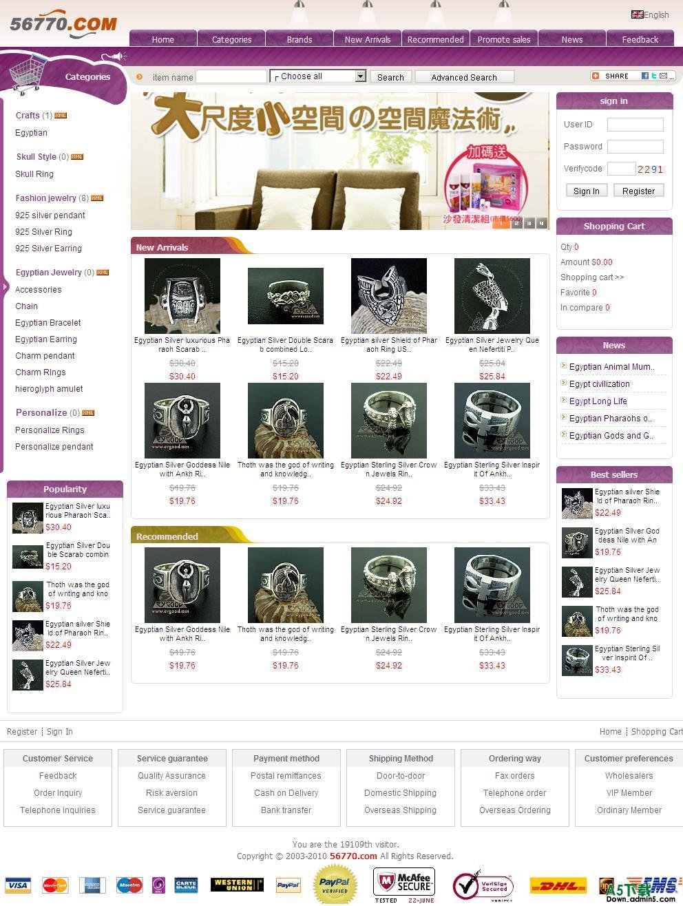 乐彼多语言网店系统(英文版)