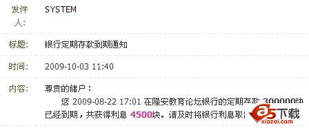 Click Here To EnLarge