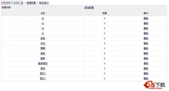 Click Here To EnLarge