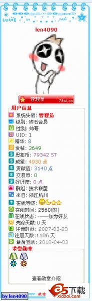 Click Here To EnLarge