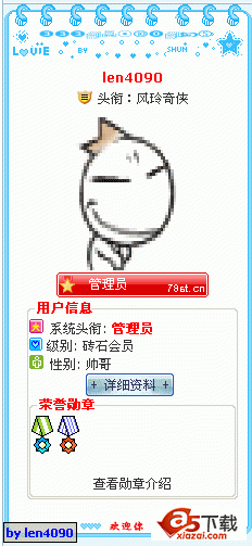 Click Here To EnLarge