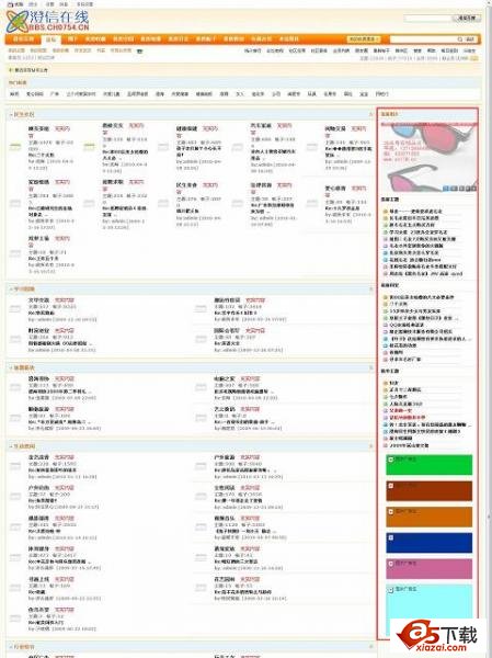 Click Here To EnLarge