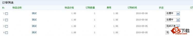 Click Here To EnLarge