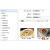 社区图库插件增强版 for PHPwind7.5