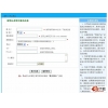 网上报名模块增强版插件 for DedeCMS