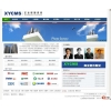 XYCMS管理咨询公司建站系统