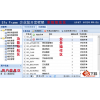 EfsFrame(java开发框架)