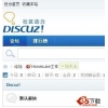 Xweibo For Discuz! X2.0