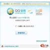 QQ 快速登录插件 for KesionCMS V7.0x