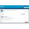 QQ互联插件版 for Discuz! 7.2