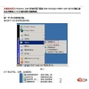 Win2003服务器IIS6+MySQL+PHP+ASP+ZEND配置教程(图文)