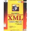 网站开发新动力用XML轻松开发Web网站