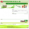 littlephpcms 学校网