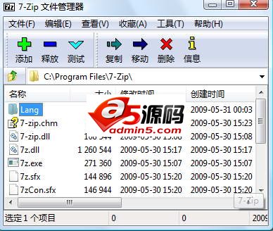 7-zip