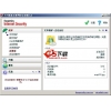 卡巴斯基反病毒软件2013