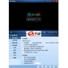 QQ影音