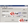 Win7pe优盘写入工具