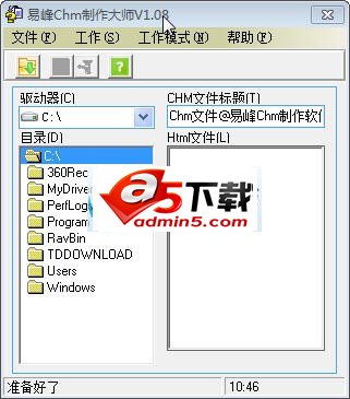 易峰Chm制作大师v1.09