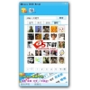 QQCACA (原QQ嚓嚓表情平台) V1.1