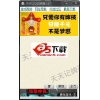 天天QQ记牌器 V2.70 绿色版