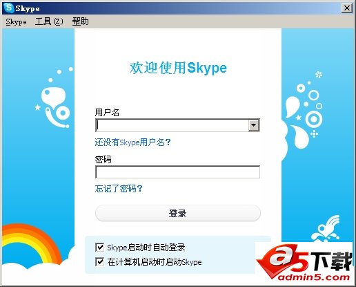 TOM-Skypev5.5.4.78 官方中文正式版