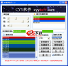 CYY取色器