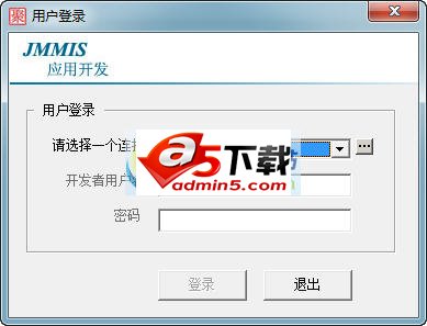 JMMIS敏捷开发平台v2.1.1
