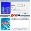 神盾文件夹加密软件